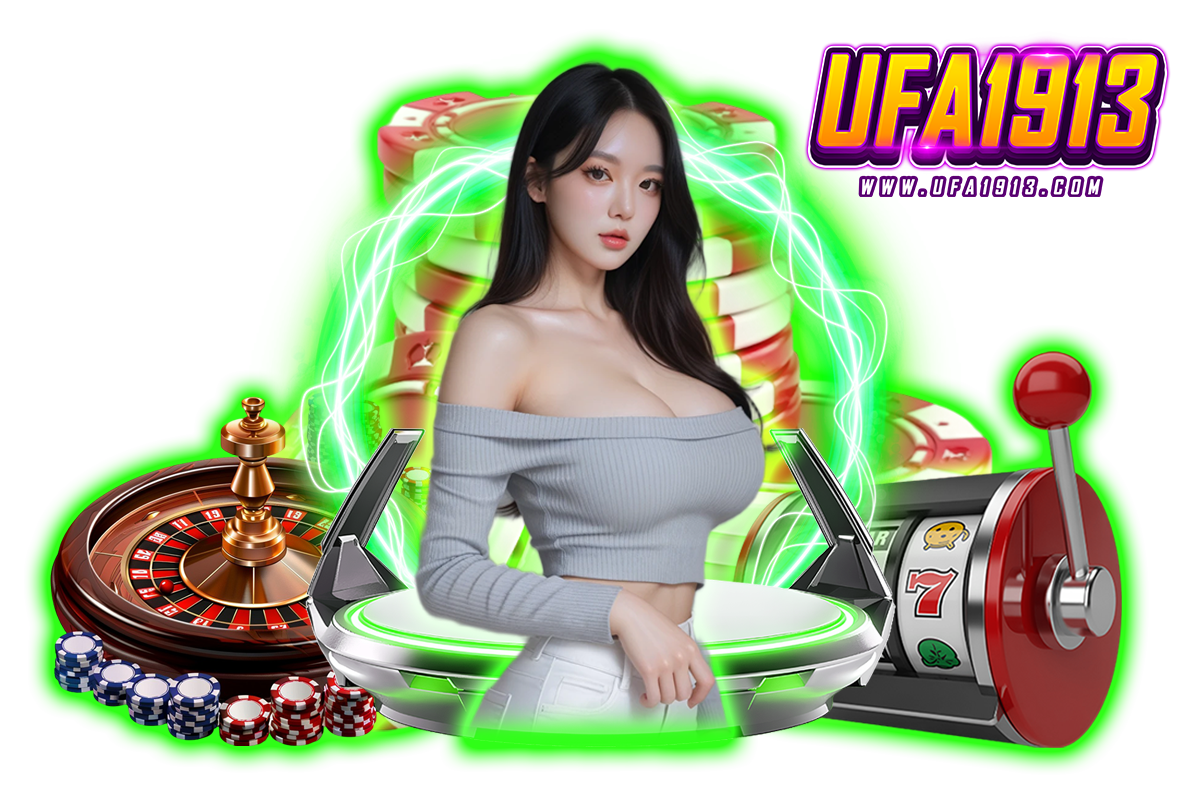 ufa1913 แจกเครดิตฟรี